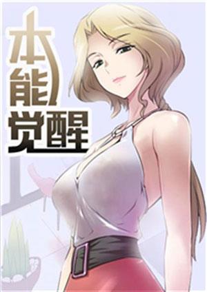 二次元漫画免费版  v2.0图2