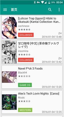 e站(EhViewer)白色版本1.8.6.2  v1.0图3