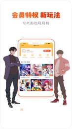4库漫画