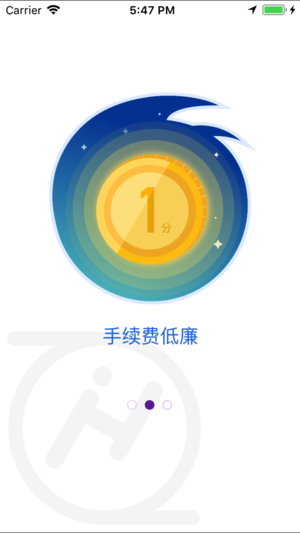 真还赚  v2.0.3图2