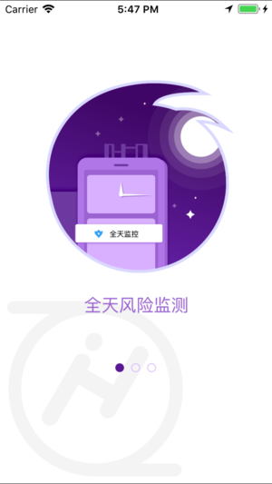 真还赚  v2.0.3图1