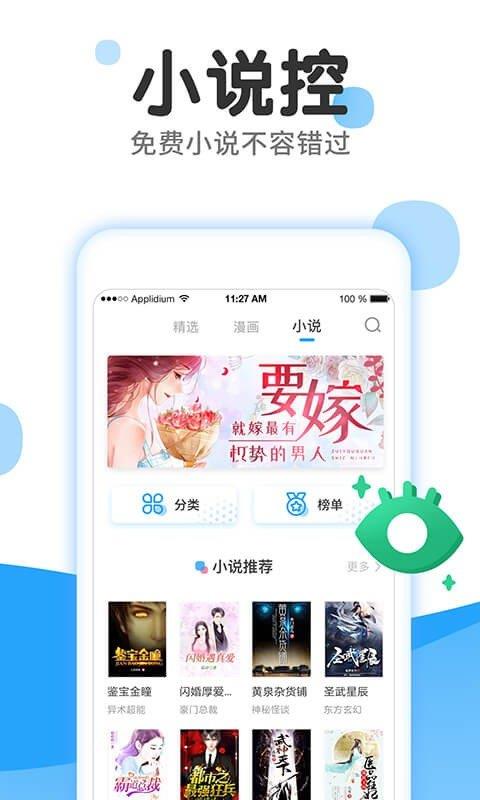 东南漫画最新版