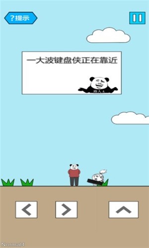 妙啊  v1.0图3