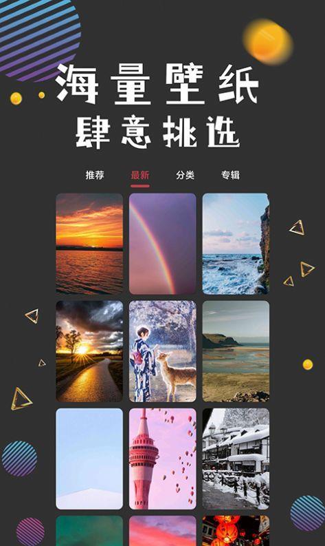 图之途  v1.0图2