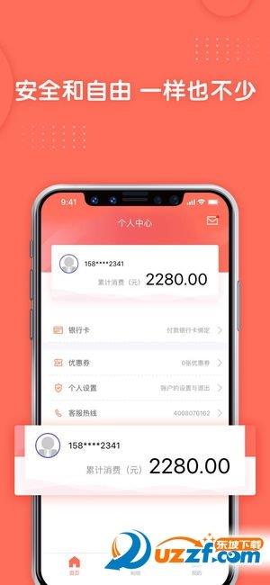 旅游白卡
