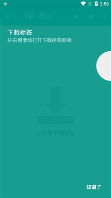 ehvierwer白色版1.7.3下载中文  v1.7.10.8图1