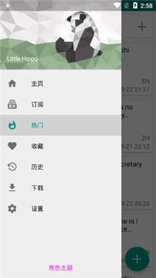 ehvierwer白色版1.7.3  v1.7.10.8图3