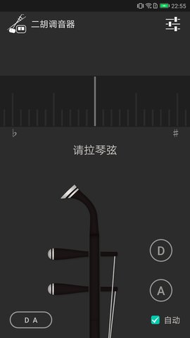 小鹿二胡调音器  v1.1.0图2