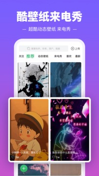 铃声多多  v8.8.6图2
