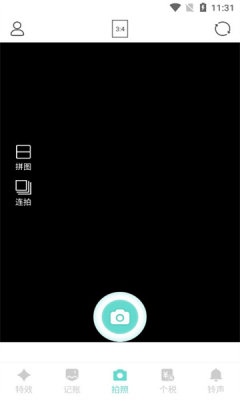 嗨趣相机  v1.0.0图3