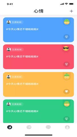 虾漫老版本  v11图2