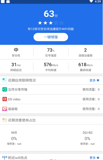 安卓veee下载