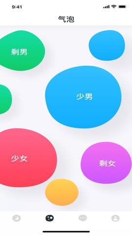 虾漫老版本  v11图1