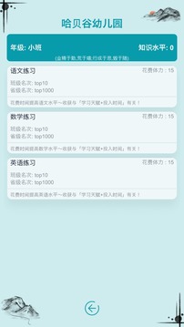 自由人生模拟器破解版