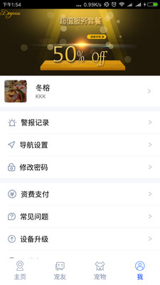 多尼斯项圈
