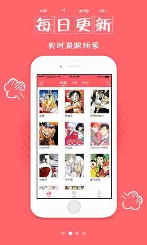 羞羞漫画韩版  v2.0图2