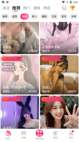 cilicili短视频3.4.4.4  v3.4.3.6图3