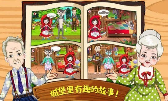 迷你城堡建筑小镇  v1.0.1图2