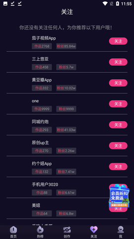 cilicili短视频3.4.4.4