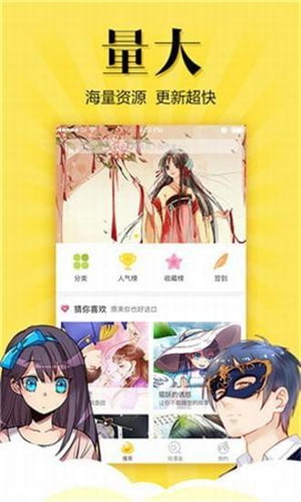 松鼠仓库app下载iOS  v2.1.0图1