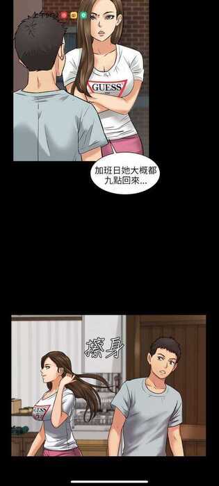 51漫画免费最新版