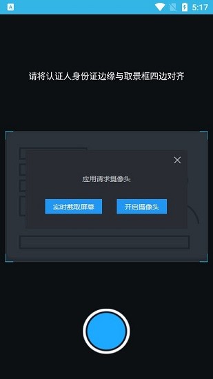 老年高龄补贴认证