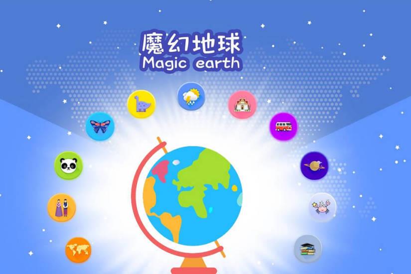 魔幻地球  v2.8.0图1