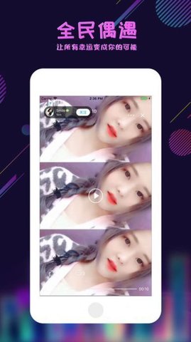足迹看脚直播软件下载  v6.4.1.202208231201图3