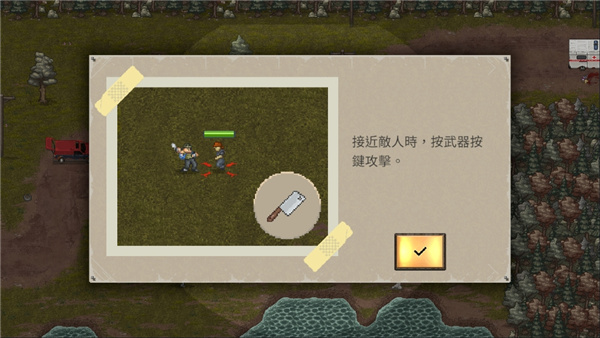 迷你DayZ2中文版  v0.5.28图3