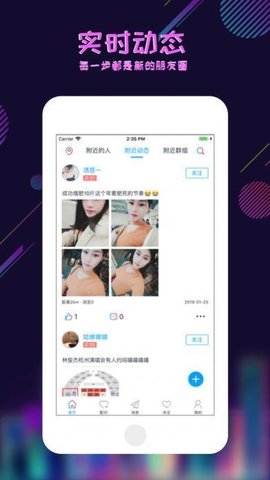 足迹看脚直播软件下载