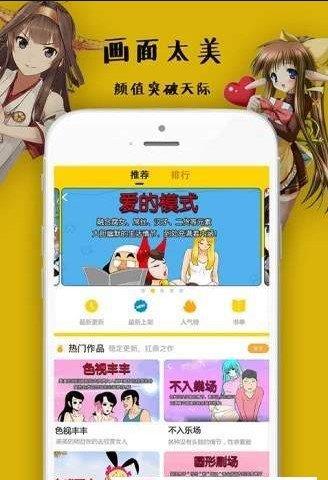 喵叽动漫  v1.0图2