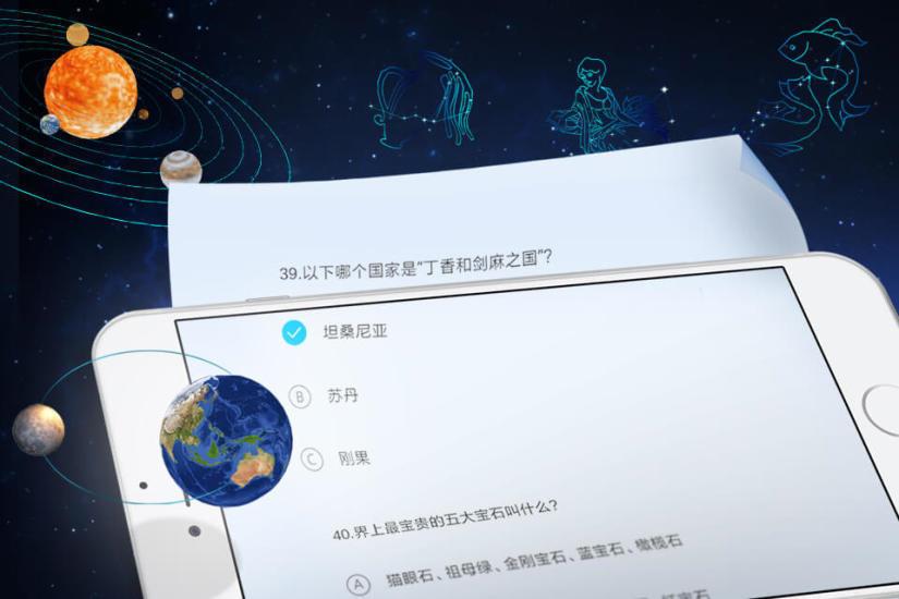 魔幻地球  v2.8.0图3