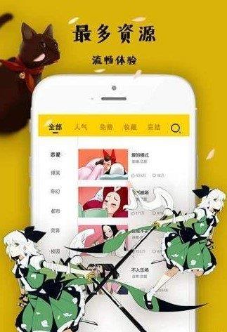 喵叽动漫  v1.0图3