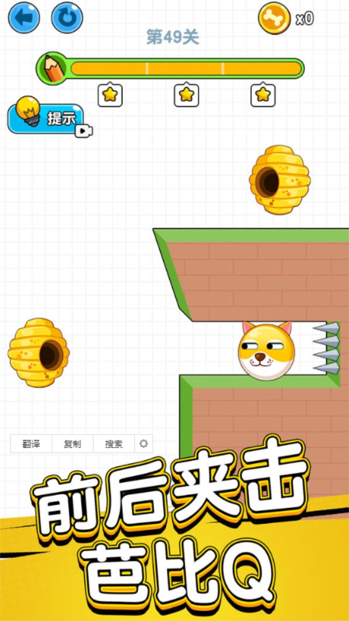 指尖橡皮擦