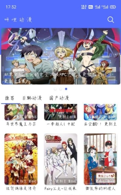 呀哩日剧安卓版  v1.3图3