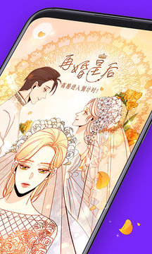 咚漫免费漫画  v2.7.9.1图1