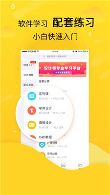 虎课网