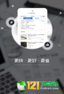 潮品优选  v1.0.0图3