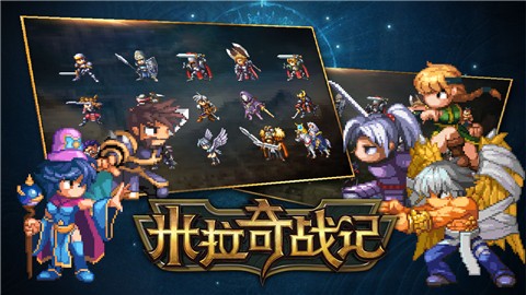 米拉奇战记国际版  v7.2.1图2