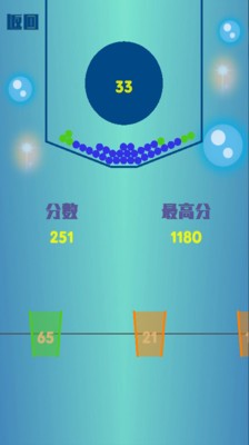 疯狂接小球  v1.3图3