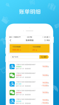 中捷门店