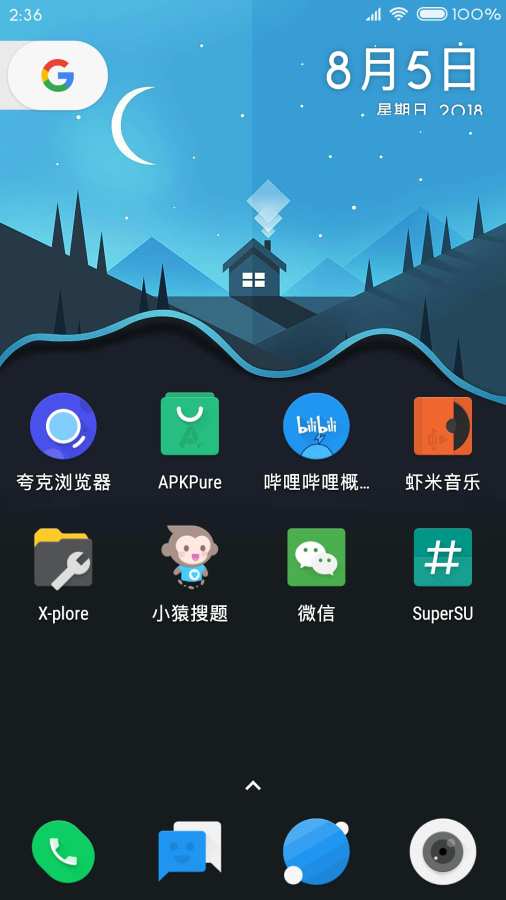 Mocard图标包  v2.0图2