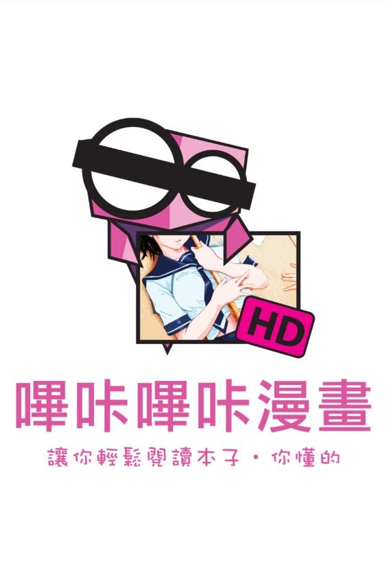 嗶咔先行版(嗶咔嗶咔漫畫)apk  v1.6.0图1