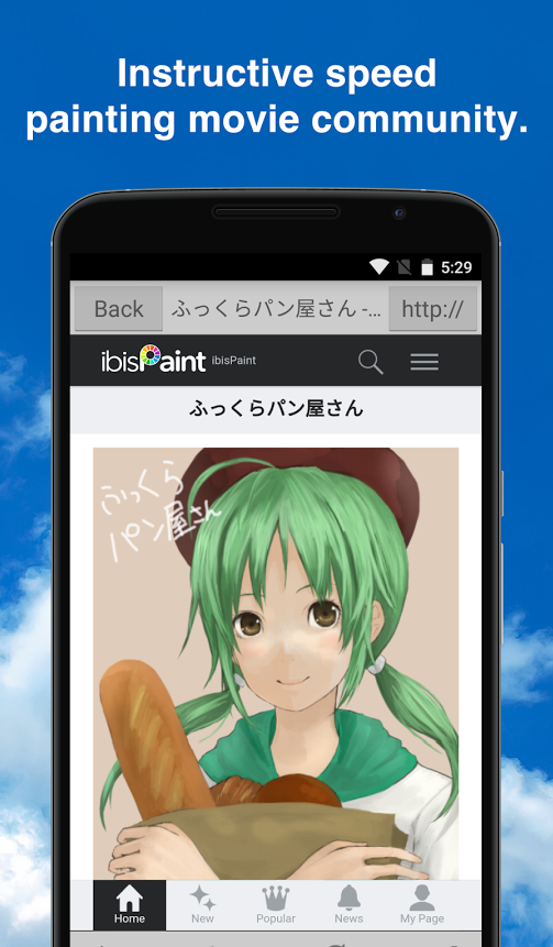 ibisPaint  v8.1.1图3