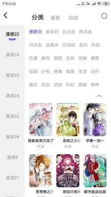 梭哈漫画破解版  v1.0.2图3