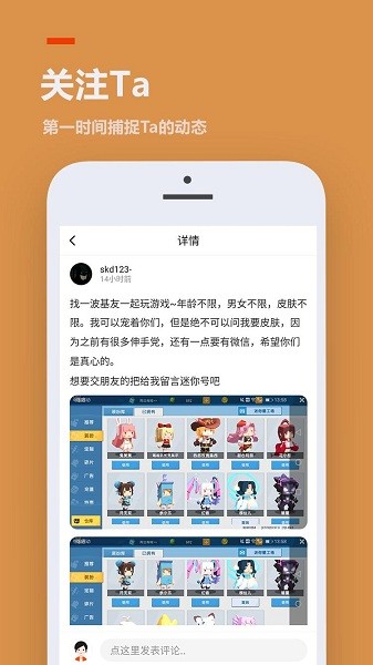 233乐园无广告下载安装  v3.1.0.0图4
