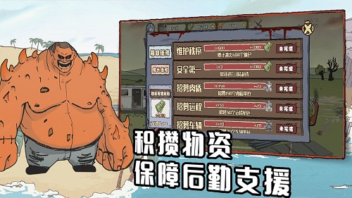 建筑工也疯狂  v1.11.71图2