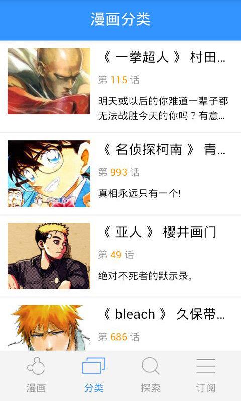 178漫画永久VIP破解版  v1.0图2