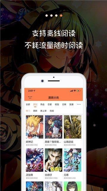 pali.ctiy轻量版  v1.2图2