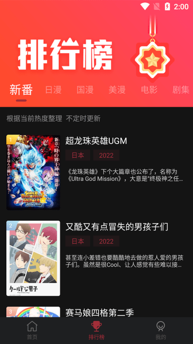 喵次元破解版吾爱破解